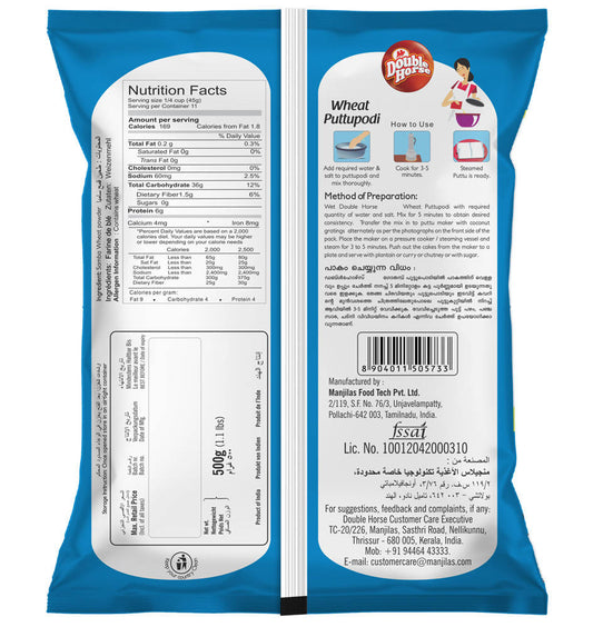 Double Horse Wheat Puttupodi - Grab2buy