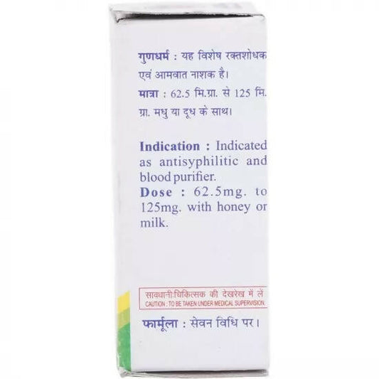 Baidyanath Jhansi Ameer Ras - Grab2buy
