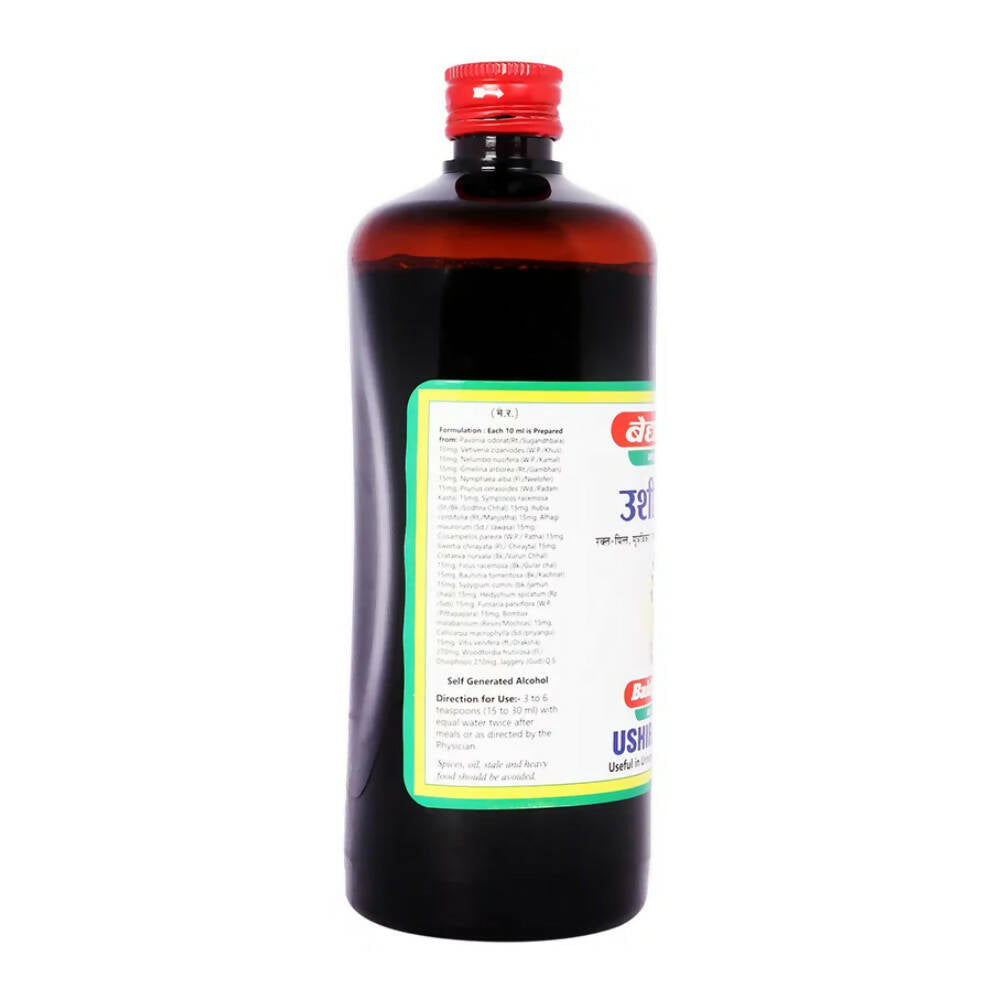 Baidyanath Jhansi Ushirasava - Grab2buy