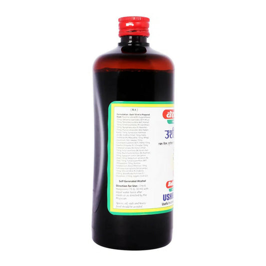 Baidyanath Jhansi Ushirasava - Grab2buy