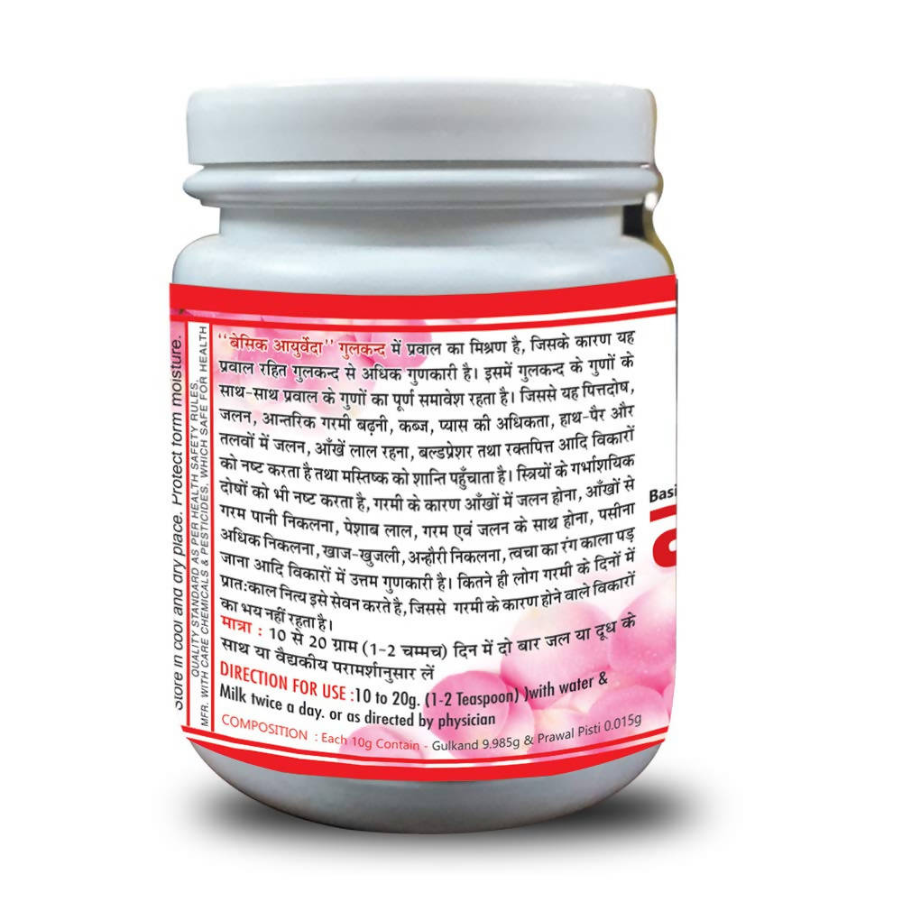 Basic Ayurveda Gulkand Directions