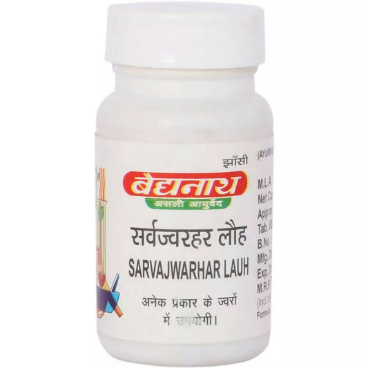 Baidyanath Jhansi Sarvajwarhar Lauh - Grab2buy