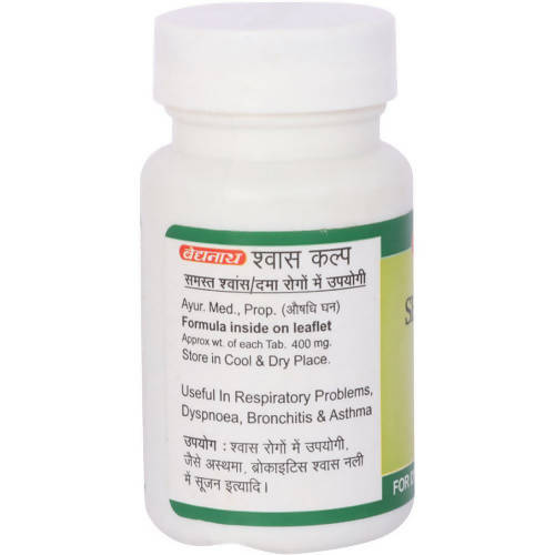 Baidyanath Shwas Kalp Tablets