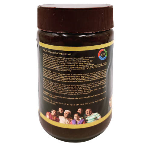 Sharmayu Ayurveda Swarn Kalpamrit Avleh 