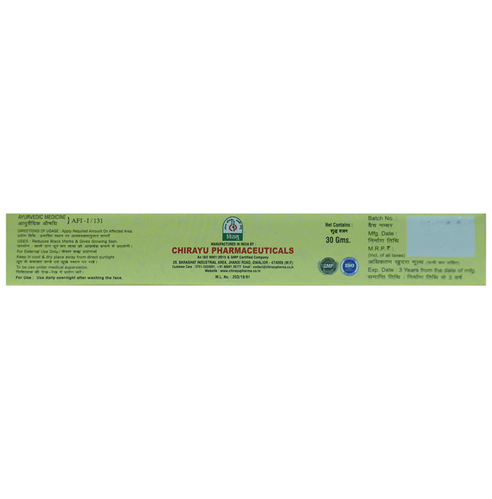 Chirayu Kumkumadi Lepam Ointment 