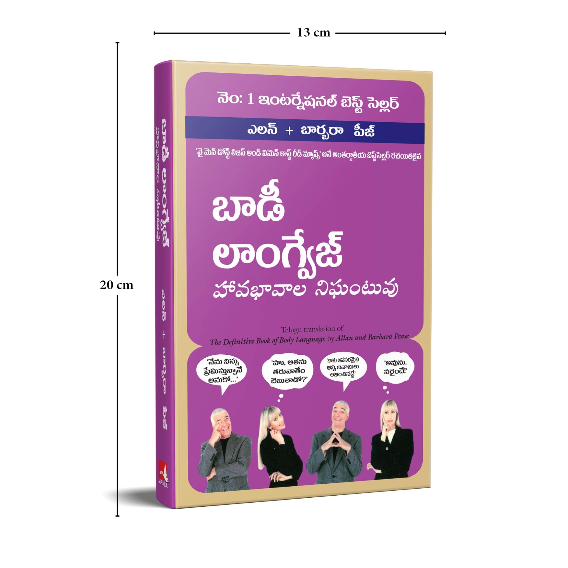 The Definitive Book Of Body Language (Telugu)  Grab2Buy Generic Grab2Buy