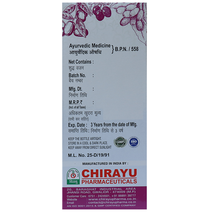 Chirayu Jamun Sirka Indian Blackberry Vinegar 