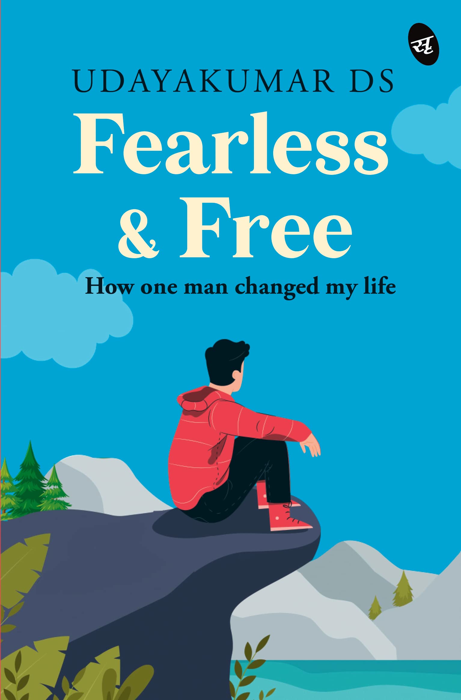 Fearless and Free: How One Man Changed my Life ǀ Self-help story on life, love and making a fresh start - Udayakumar DS