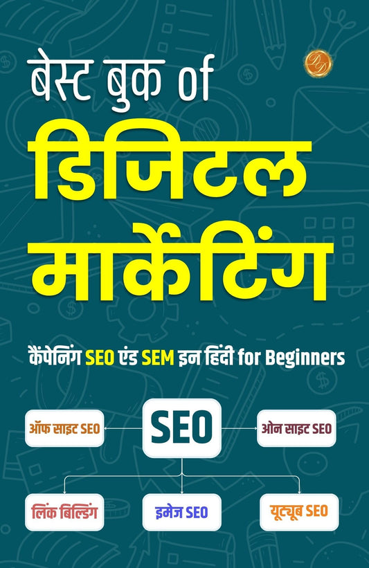 बेस्ट बुक Of डिजिटल मार्केटिंग Campaigning Seo And Sem In Hindi