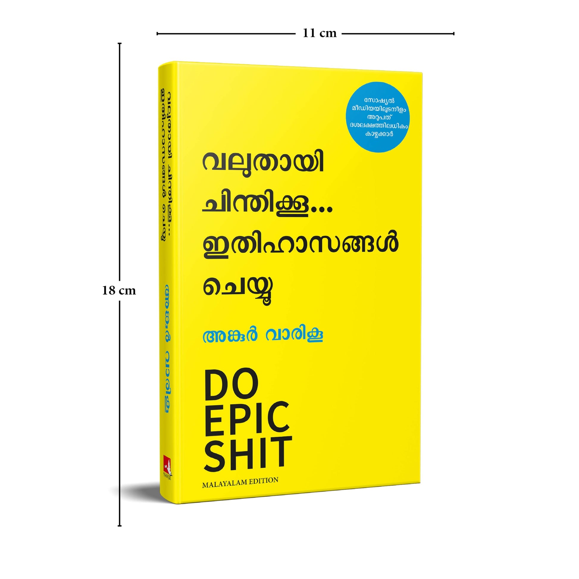 Do Epic Shit (Malayalam) By Ankur Warikoo