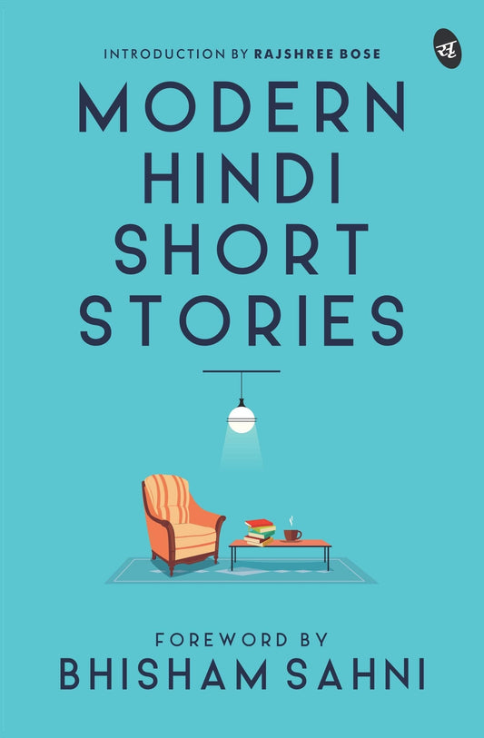 Modern Hindi Short Stories - Bhisham Sahni