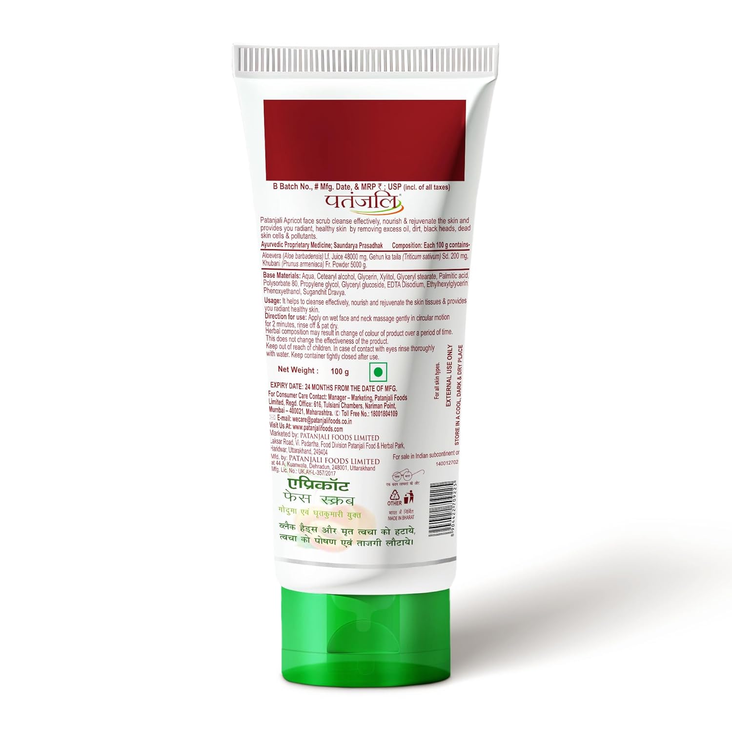 Patanjali Apricot Face Scrub 