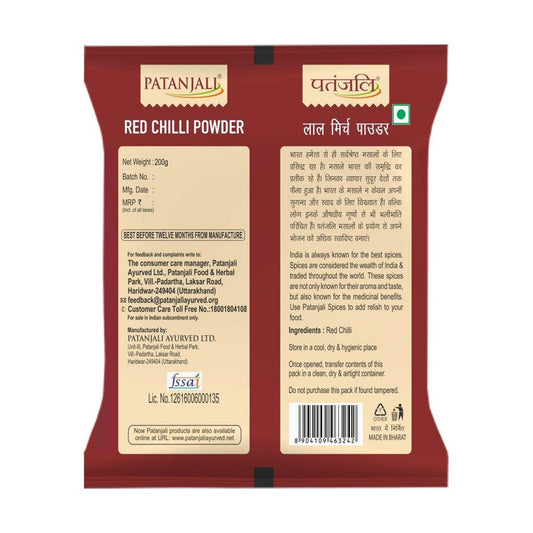 Patanjali Red Chilli powder