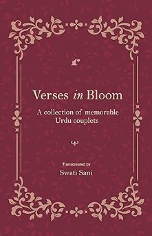 Verses in Bloom - Swati Sani  Grab2Buy Rekhta Grab2Buy