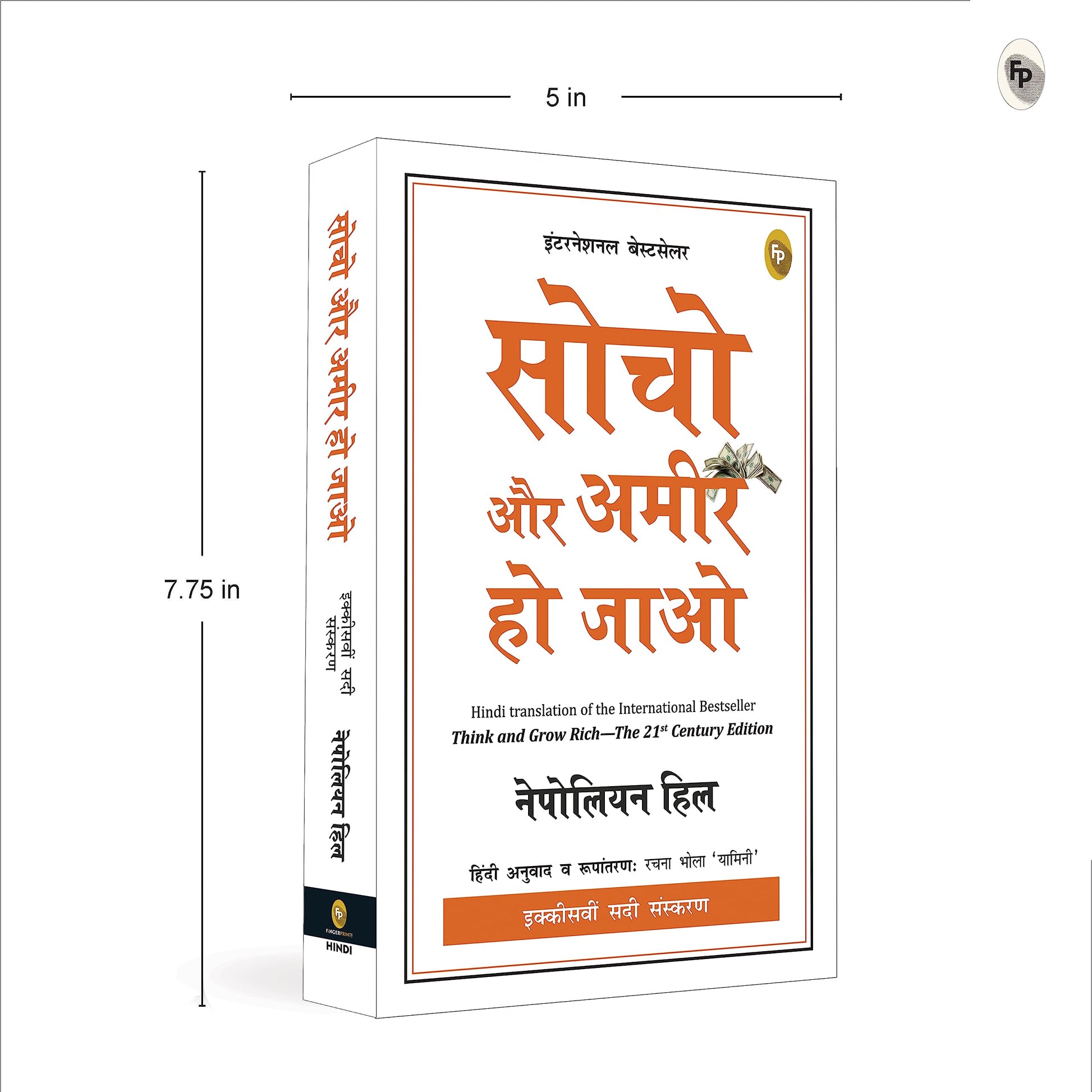 Think And Grow Rich—21St Century (Hindi)  Grab2Buy Generic Grab2Buy
