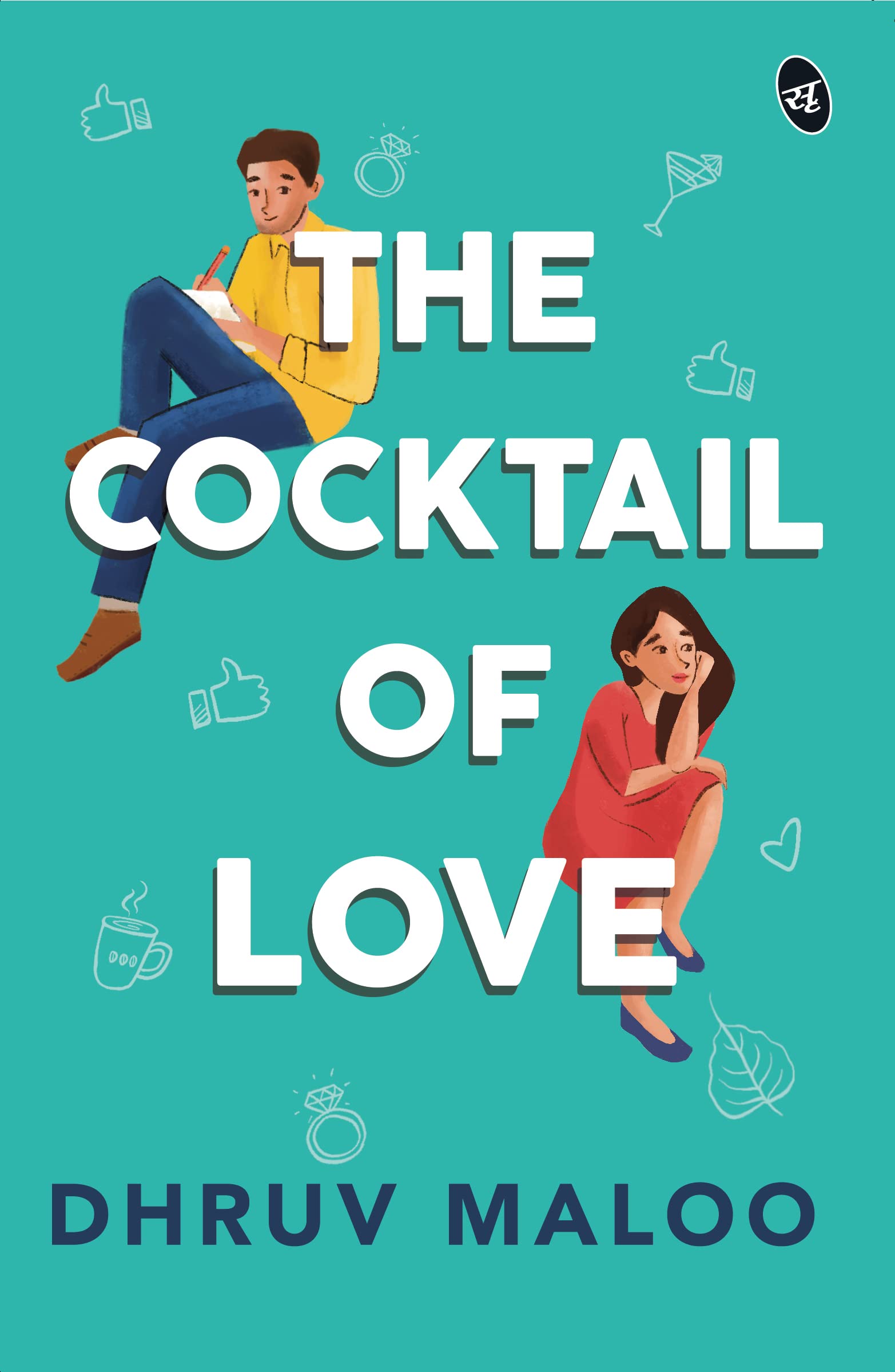 The Cocktail Of Love - Dhruv Maloo  Grab2Buy Srishti Publishers And Distributors Grab2Buy