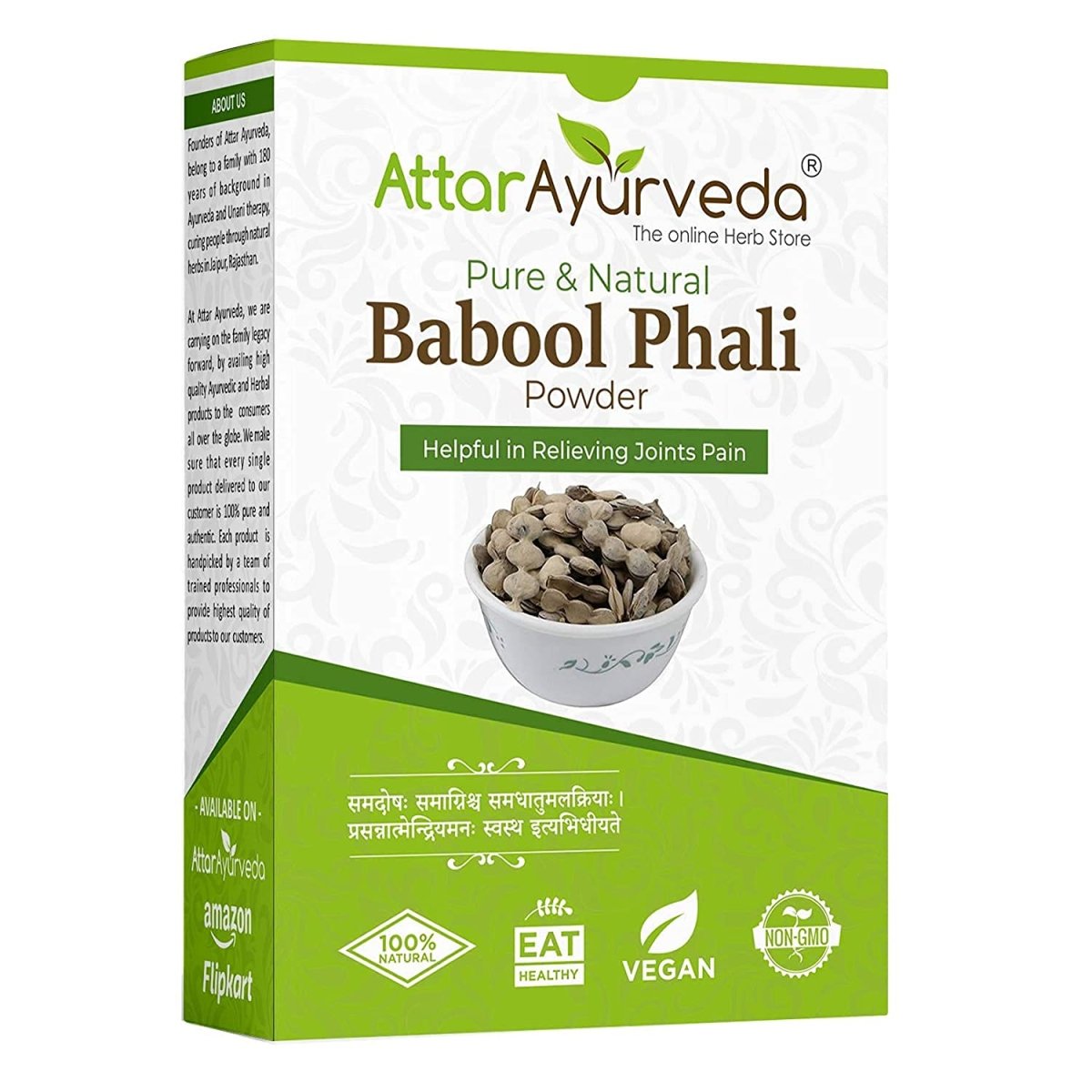 Attar Ayurveda Babool Phali Powder 