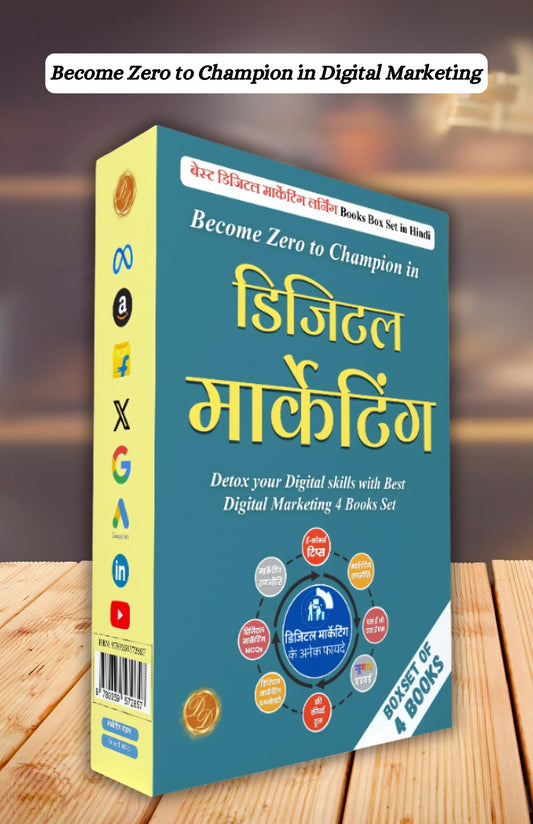 Become Zero To Champion In Digital Marketing: Best Digital Marketing Books In Hindi 2025 : Detox Your Digital Skill With Best Digital Marketing 4 ... बॉक्स सेट हिंदी में| Isbn: 9789359572357