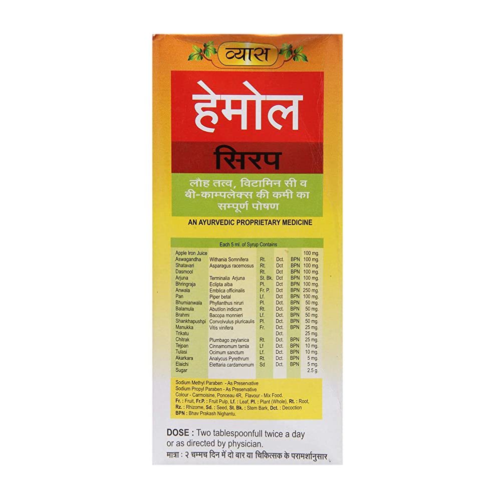 Vyas Hemol Syrup 