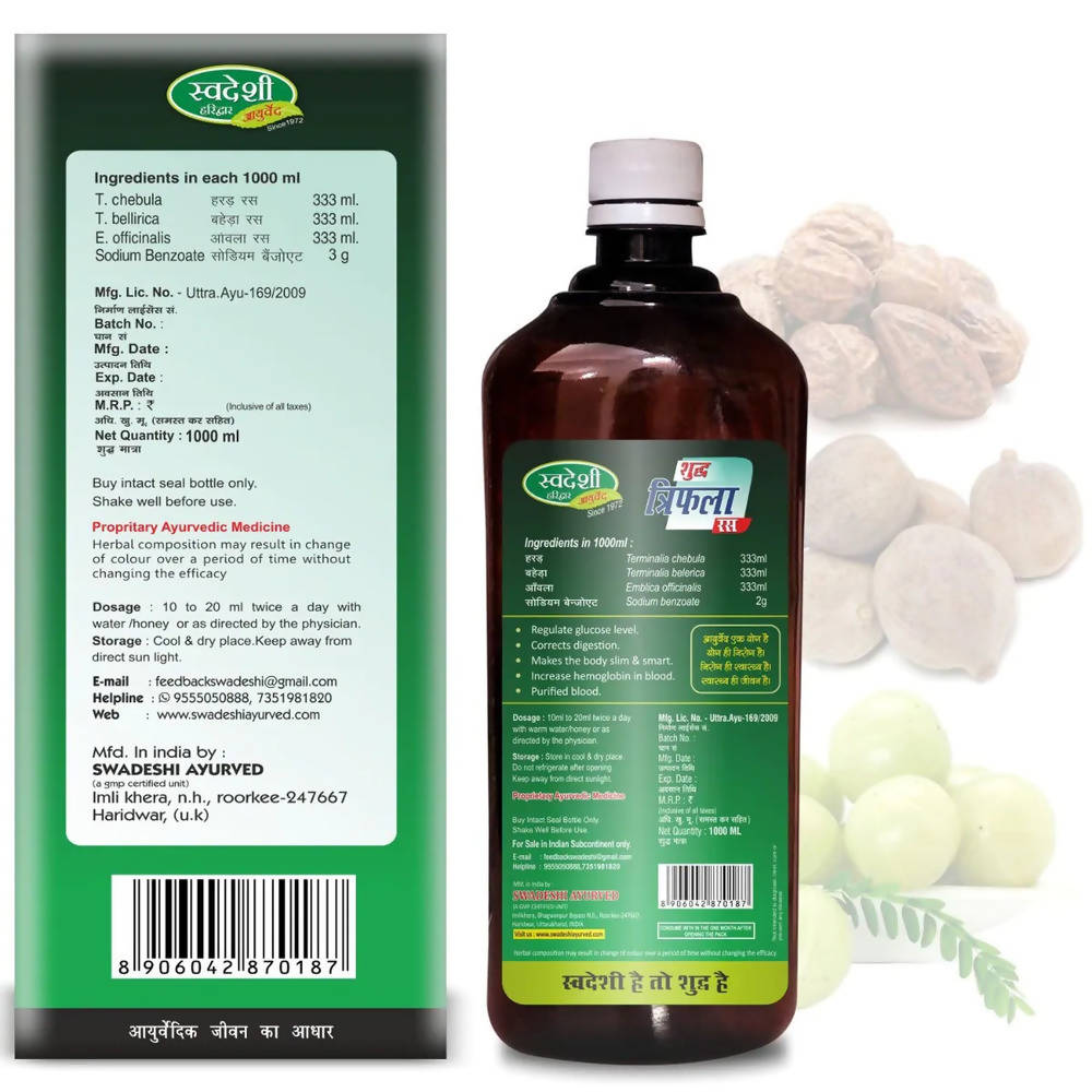 Swadeshi Shudh Triphala Ras Juice 