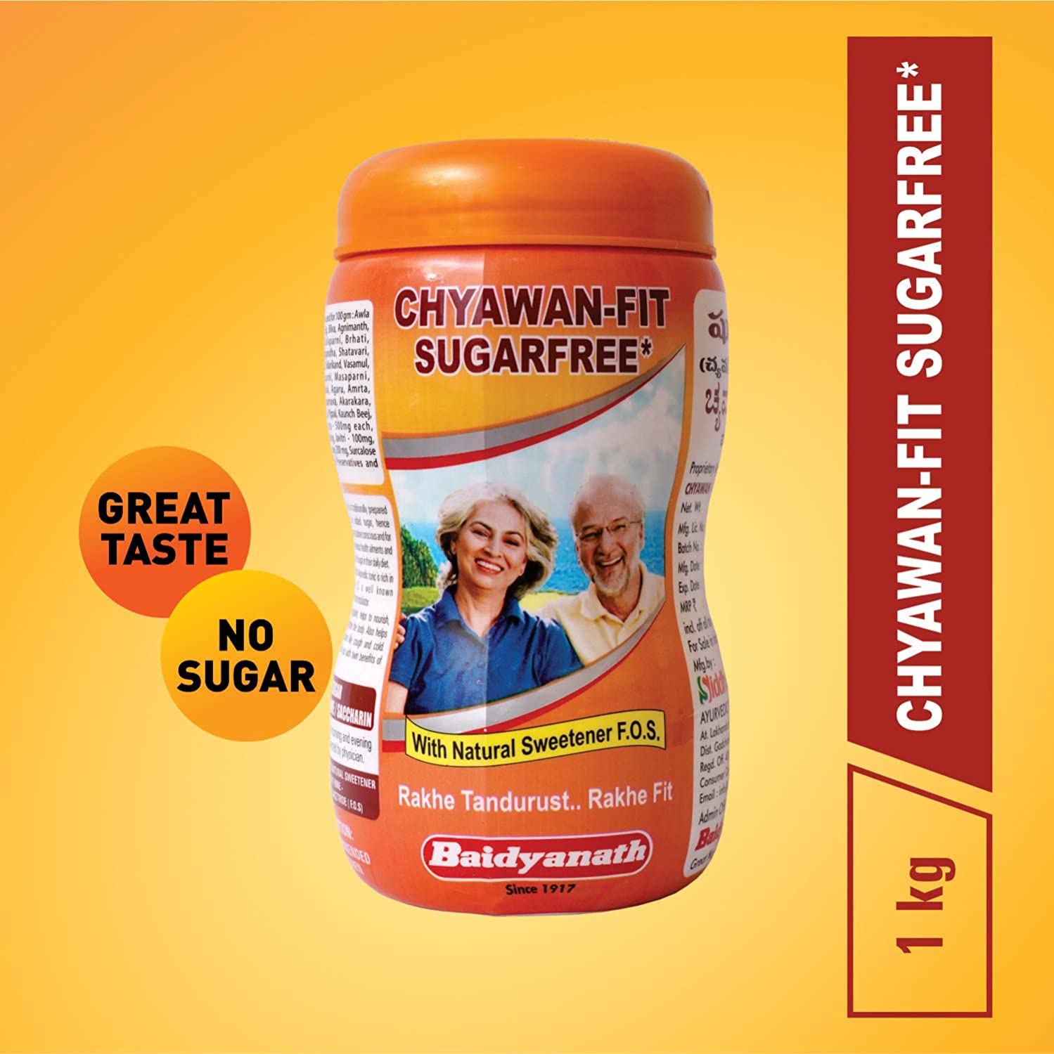 Baidyanath Sugarfree Chyawan Vit  Grab2Buy Baidyanath Grab2Buy