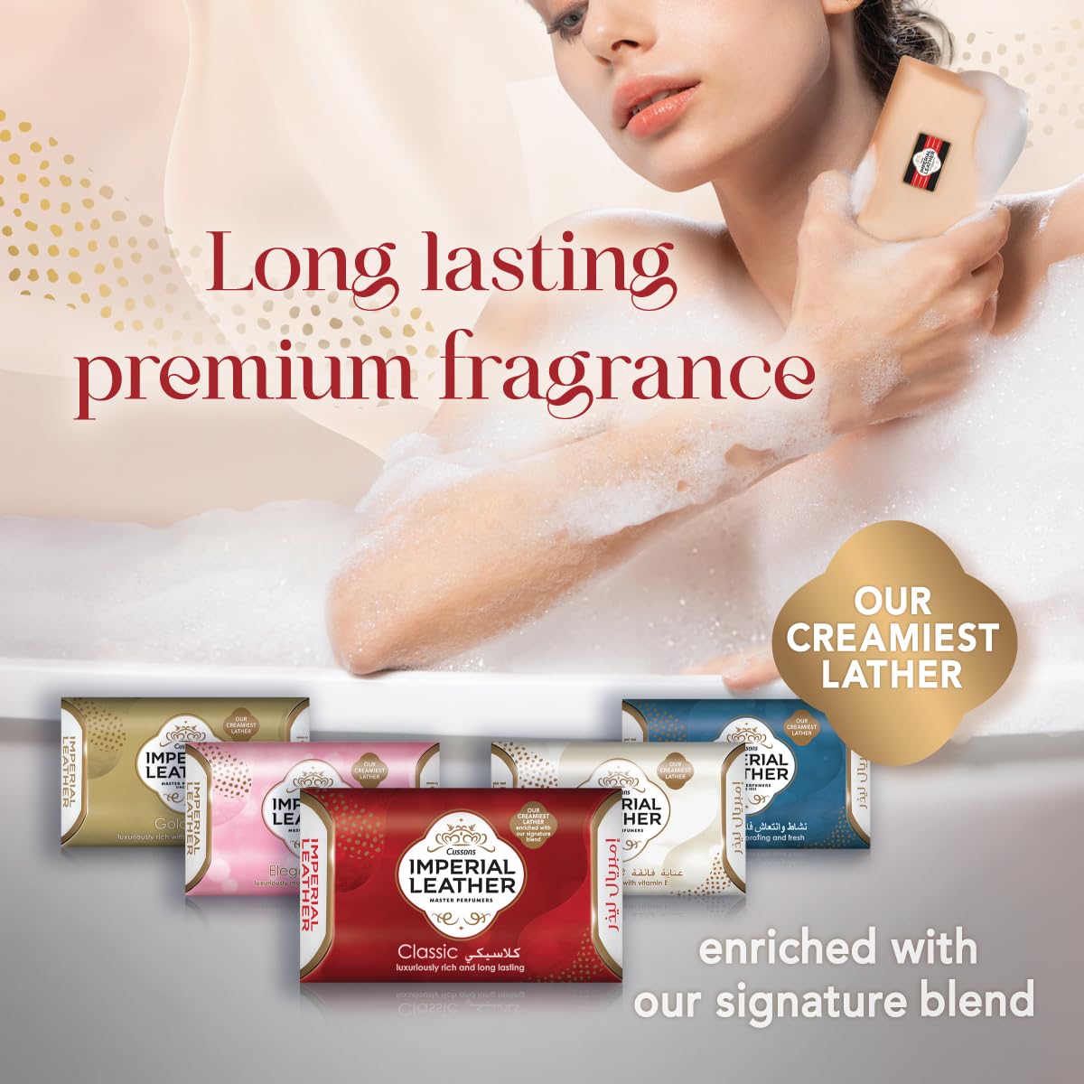 Cussons Imperial Leather Extra Care Soap Luxuriously Rich With Vitamin E