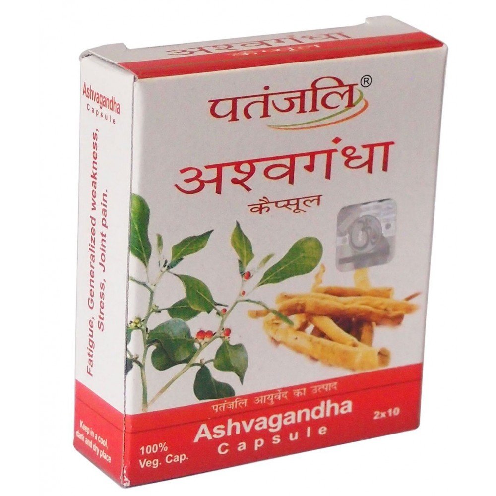 Patanjali Ashwagandha Capsule benefits