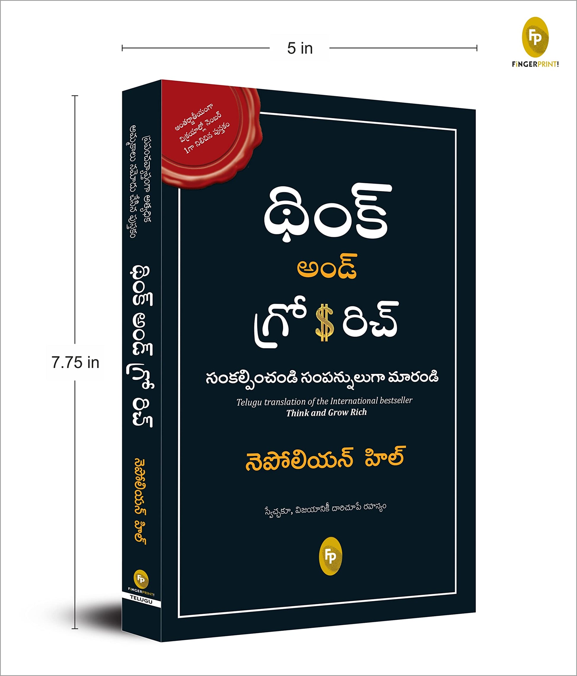 Think And Grow Rich (Telugu)  Grab2Buy Generic Grab2Buy