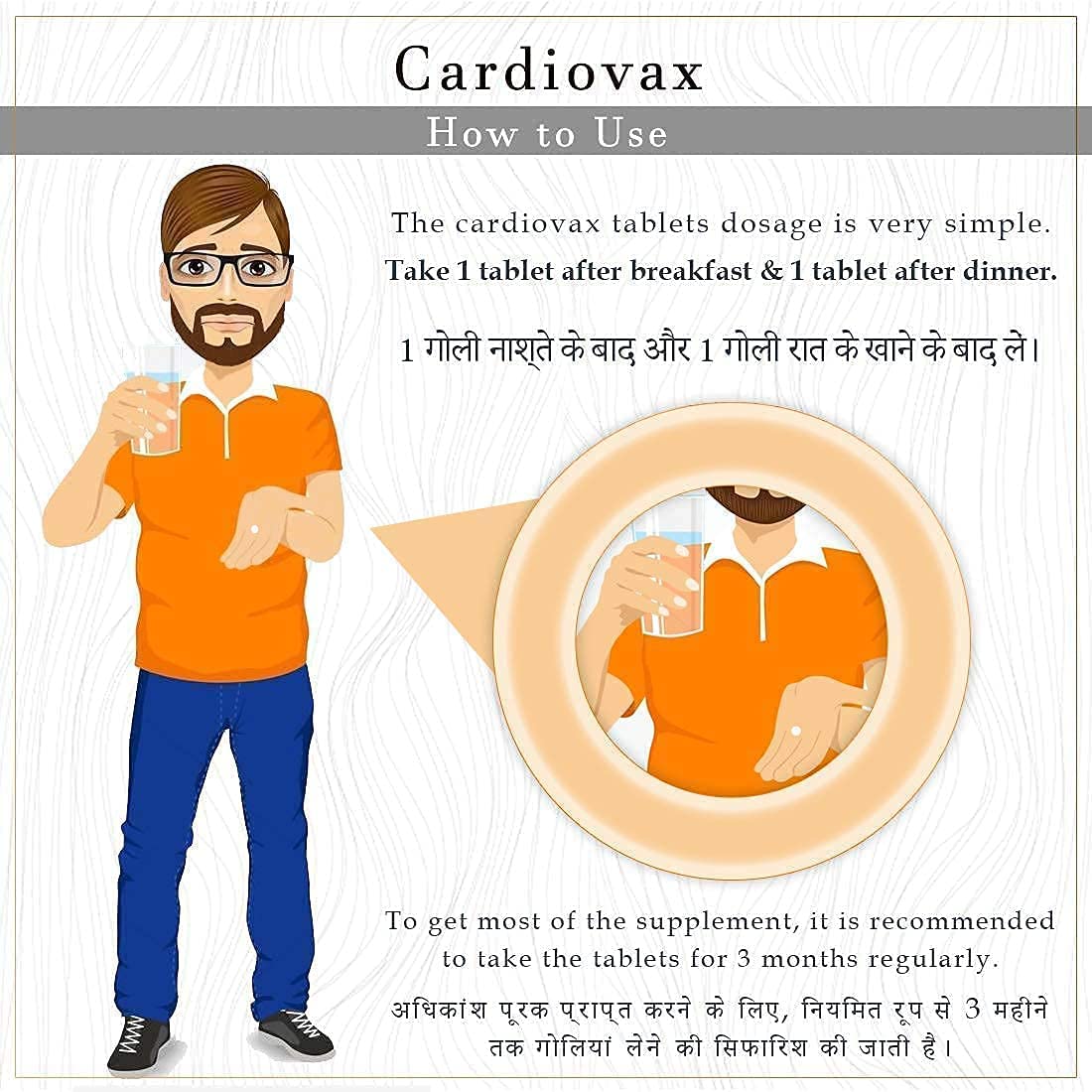 Vokin Biotech Natural Cardiovax with Arjuna Extract & Moringa Extract (60 Tablets) With Cold Pressed Flaxseed Oil | Omega 3 6 9  Grab2Buy Vokin Biotech Grab2Buy
