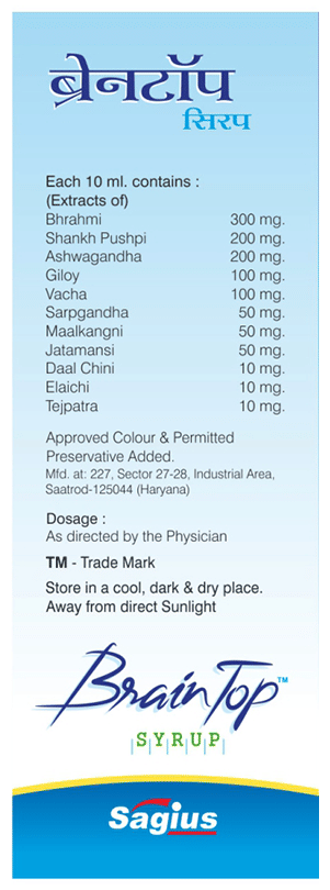 Sagius Brain Top Syrup 