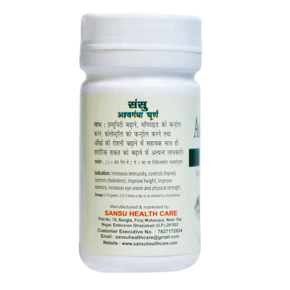 Sansu Ashwagandha Powder 