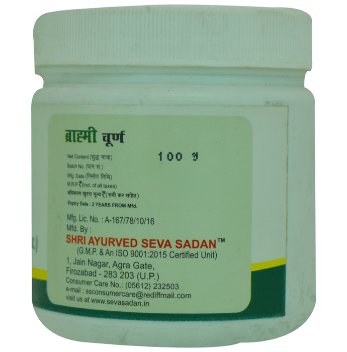 Seva Sadan Brahmi Churna 