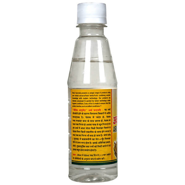 Basic Ayurveda Ark Chandandi  Grab2Buy Basic Ayurveda Grab2Buy