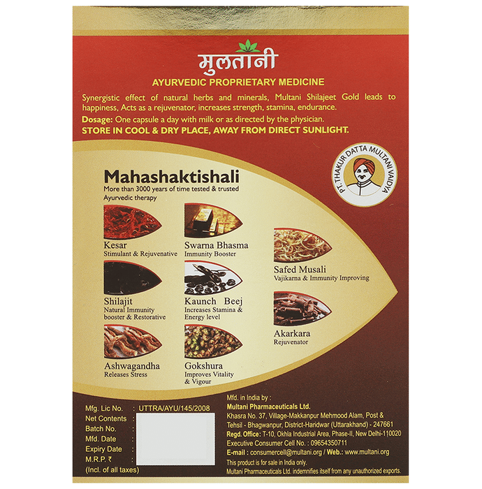 Multani Sj Gold Capsule 
