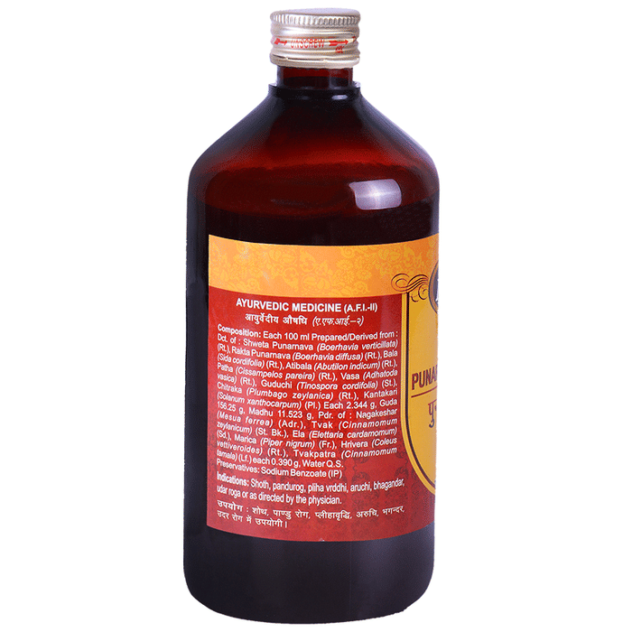 Multani Punarnavadyarista 