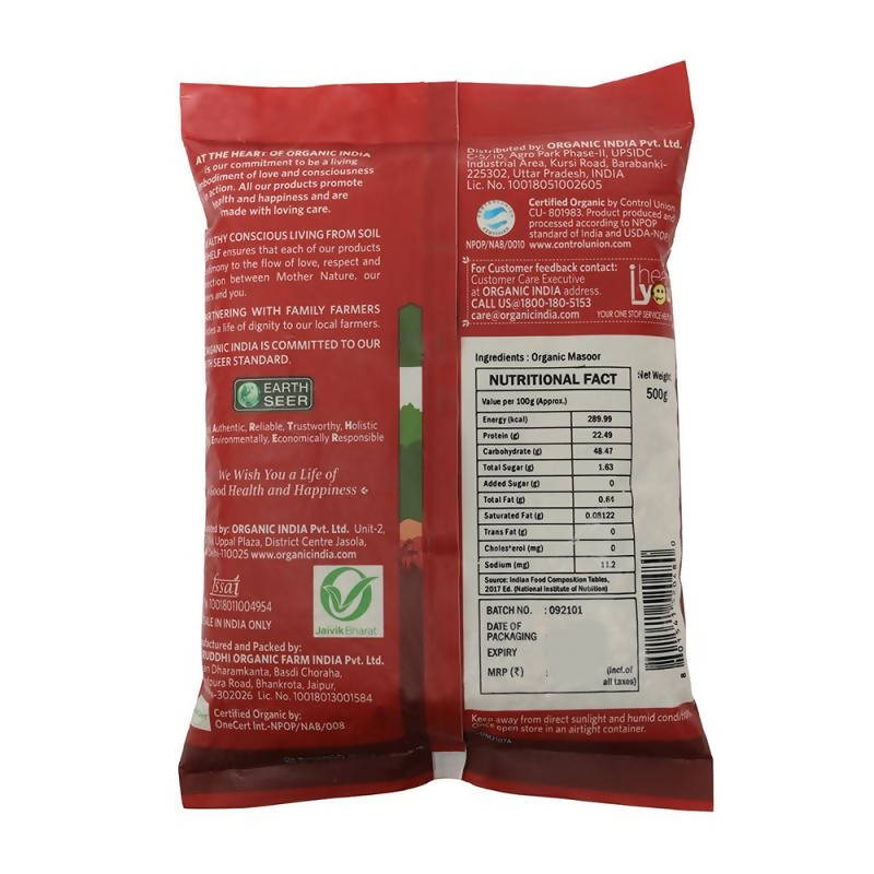 Organic India Masoor Dal Whole (Whole With Skin) 
