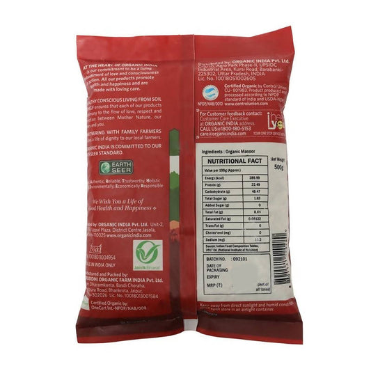 Organic India Masoor Dal Whole (Whole With Skin) 