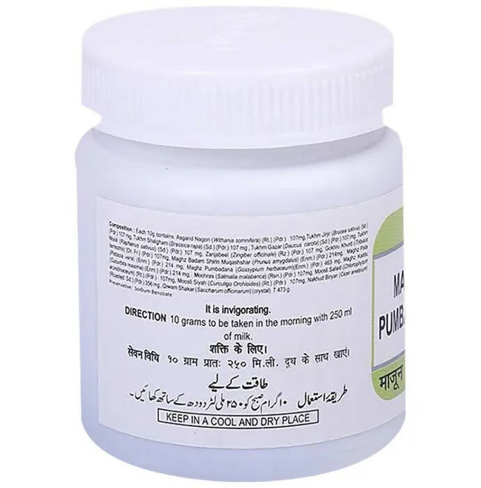Hamdard Majun Pumbadana - Grab2buy