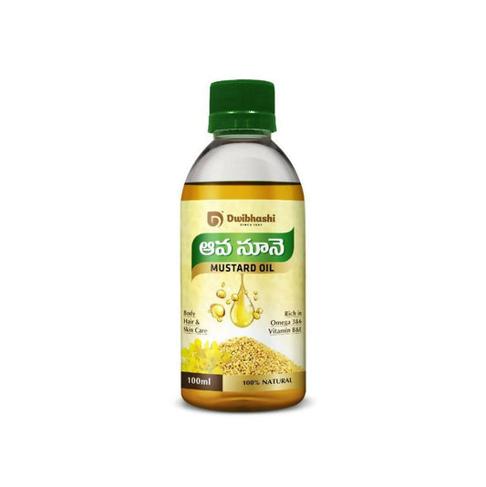 Dwibhashi Mustard Oil 