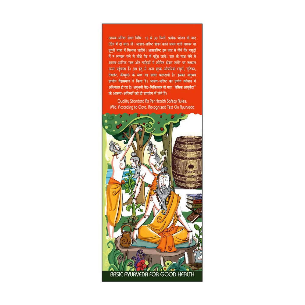 Basic Ayurveda Chandanasava 