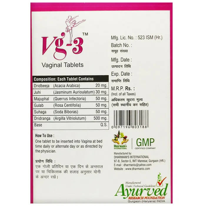 Dharmani's International Vg 3 Vaginal Tablets 