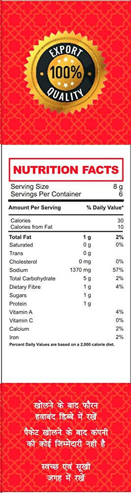 Mirza Sahab Tandoori/Fry Chat Masala - Grab2buy