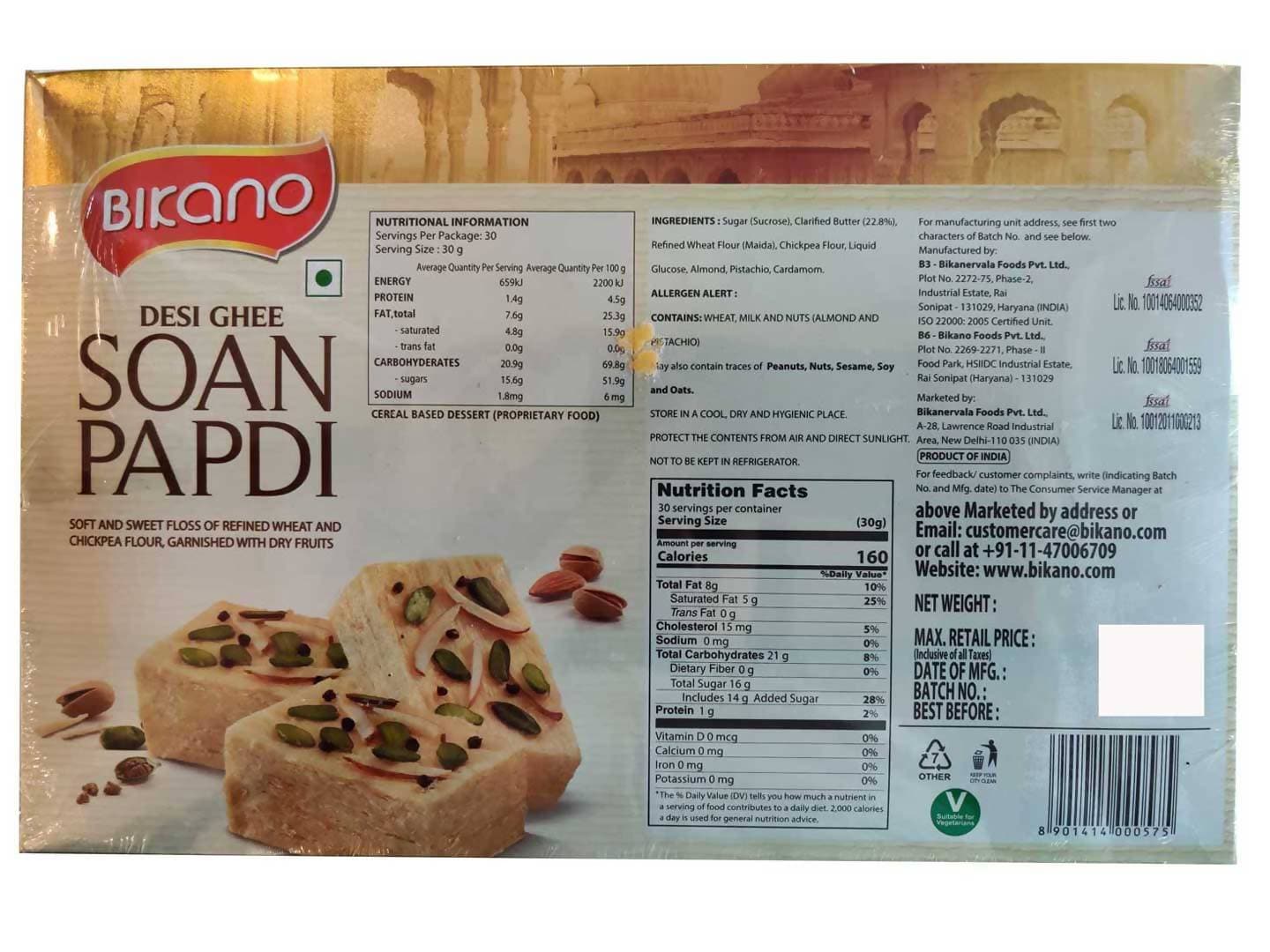 Bikano Soan Papdi 