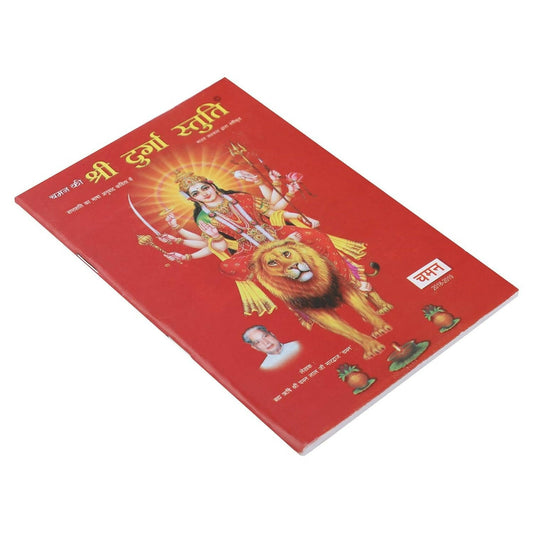 Shree Durga Stuti Chaman Bhardwaj - Grab2buy
