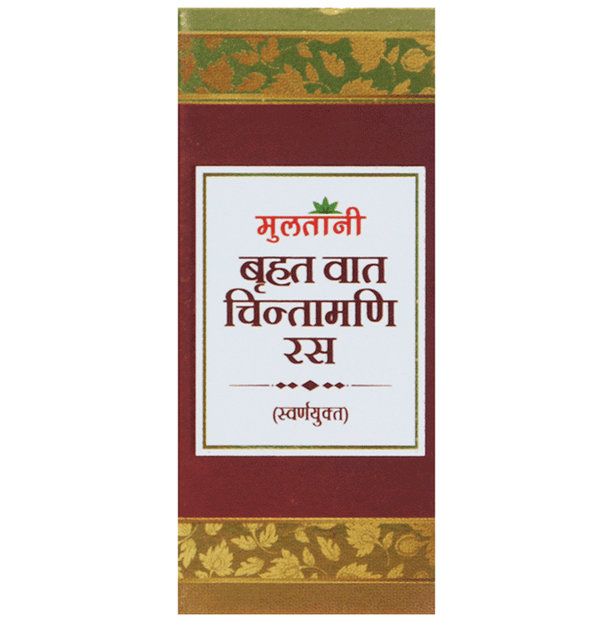 Multani Brihat Vat Chintamani Ras With Gold 