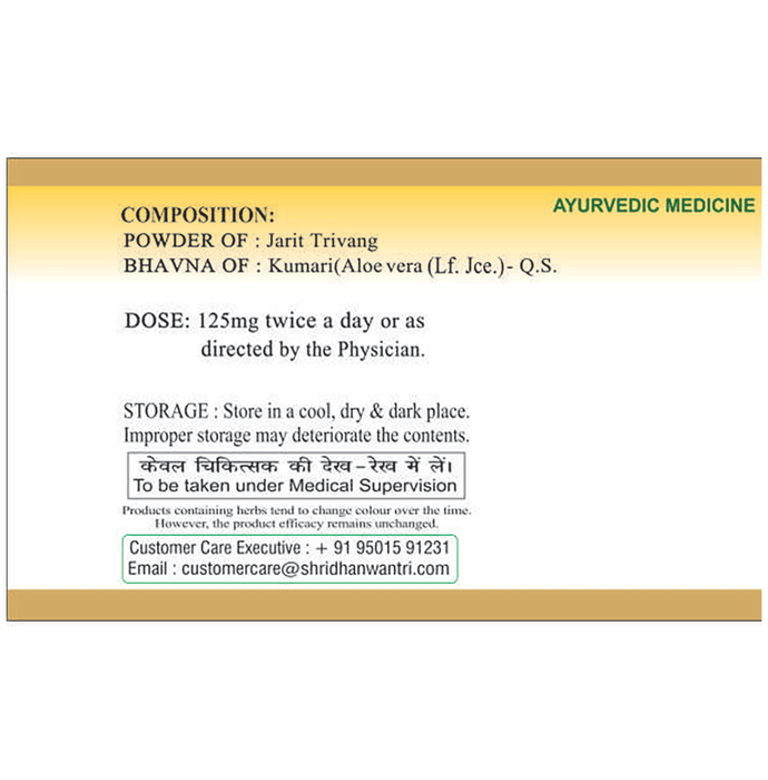 SDH Naturals Trivang Bhasma 