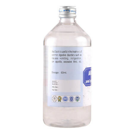 Cipzer Arq Elaichi - Grab2buy