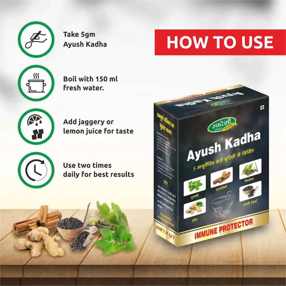 Swadeshi Ayush Kadha Immune Protector 