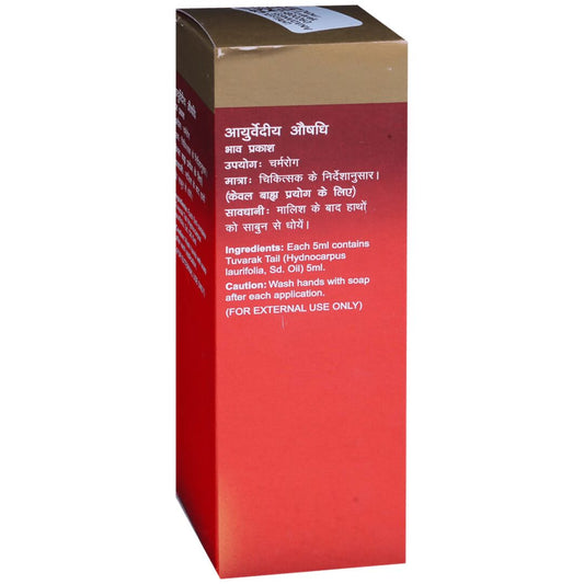 Dabur Tuvarak Tail - Grab2buy