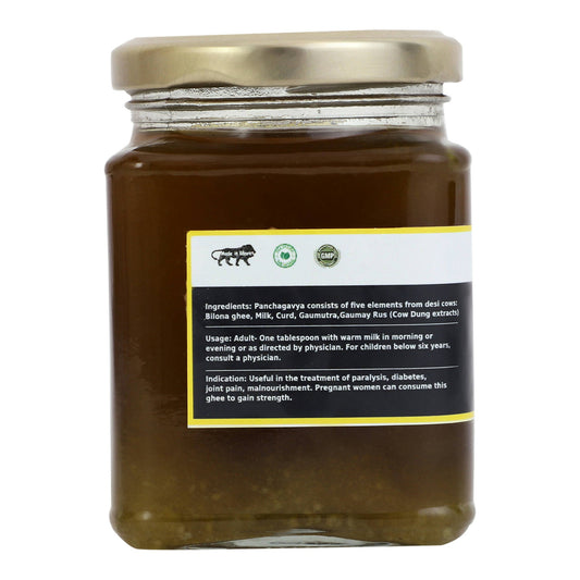 Hetha Panchagavya Ghrita - Grab2buy